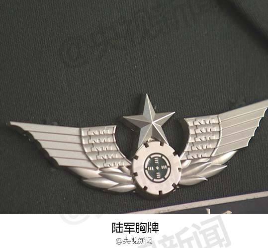 解放軍機構大調整 習近平向3支新部隊授旗