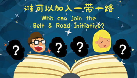 系列視頻：艾瑞克講睡前故事科普“一帶一路”（1-5集）