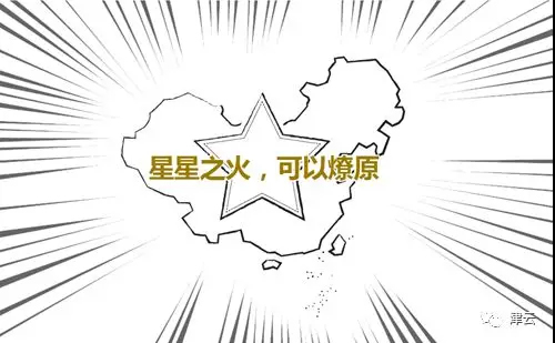 【津云漫話】八一南昌起義，你不知道的那些事兒