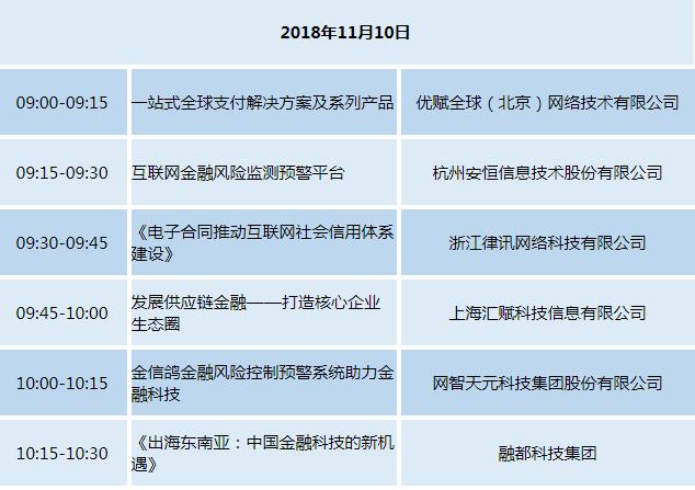 “互聯(lián)網(wǎng)之光”博覽會6日開幕 11個主題展區(qū)等你來逛