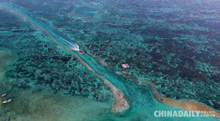 美麗的海上驛站