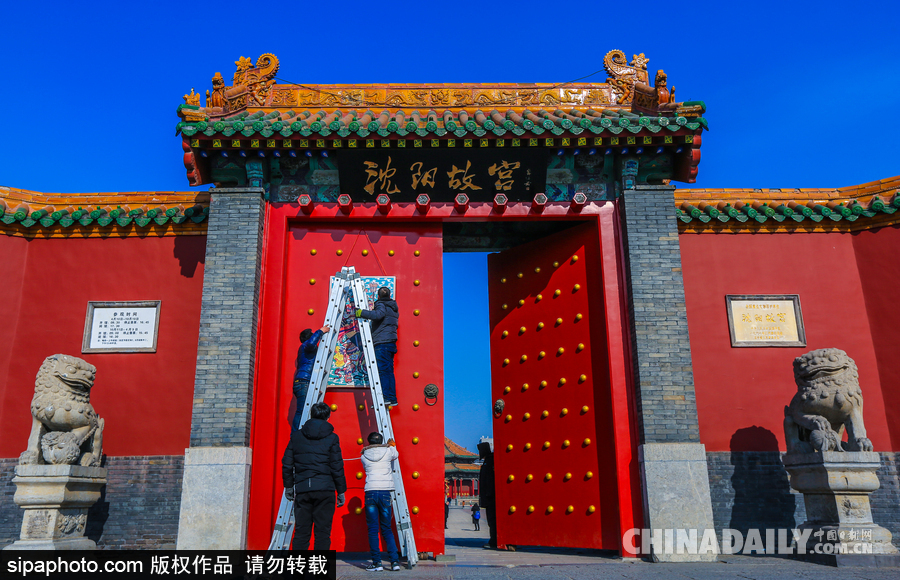 沈陽(yáng)故宮掛門神 提前迎接農(nóng)歷小年