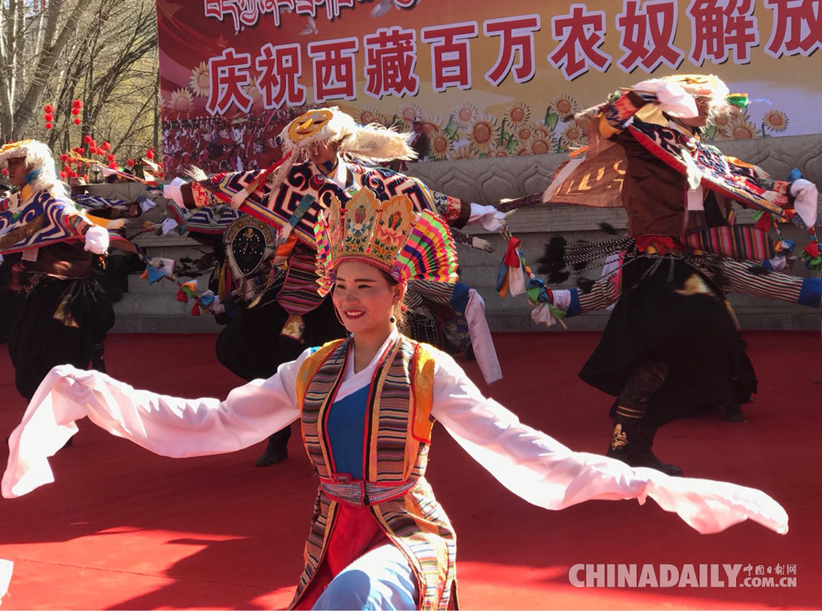 西藏各族各界隆重慶祝“百萬農(nóng)奴解放紀念日”