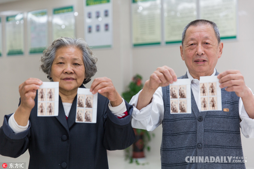 中國郵政發(fā)行《馬克思誕辰200周年》紀念郵票