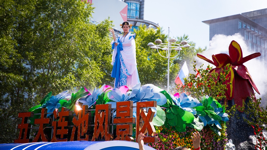 中俄文化大集上演花車(chē)巡游 演繹“一城兩國(guó)·繽紛中俄”色彩印象