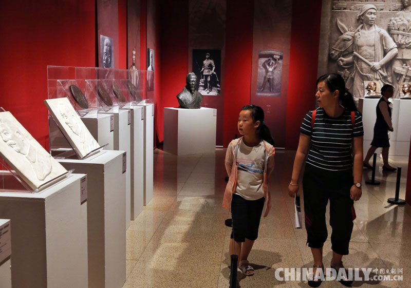 “劉開渠與中國(guó)美術(shù)館”展覽在京開幕