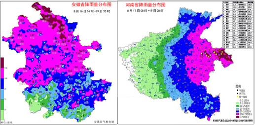 “雨量之王”、“溫比亞”傳奇一生結束，致多地降水破歷史極限值