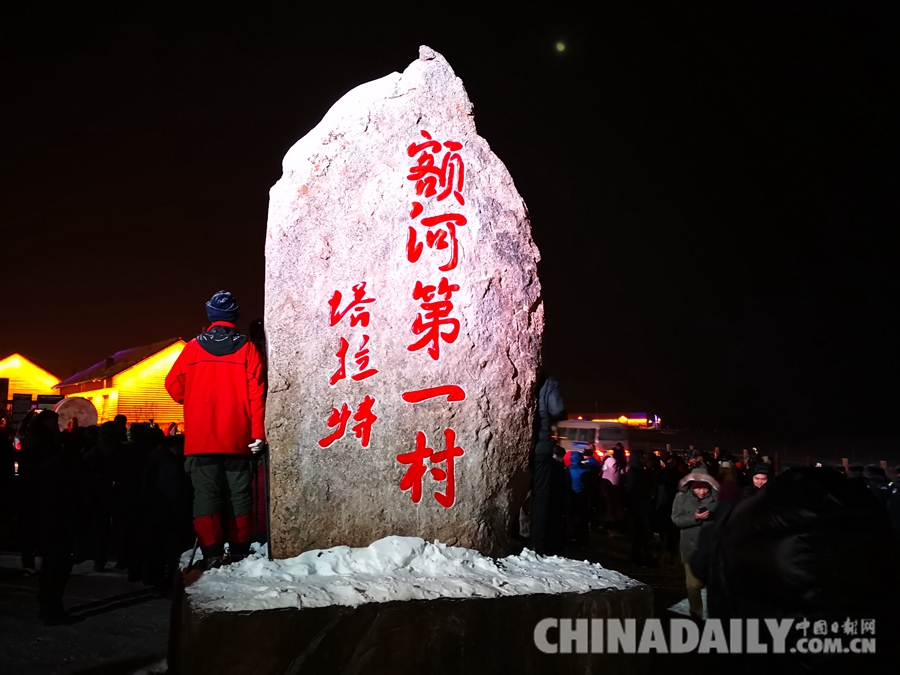 【改革開放40年】基層行：冬季來新疆滑雪！新疆可可托海實現(xiàn)工礦區(qū)到旅游區(qū)轉型