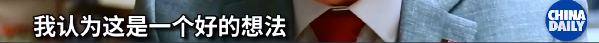 美學(xué)者：貿(mào)易沖突升級(jí)可能將中美拖入‘修昔底德陷阱’ 中美應(yīng)合力避免